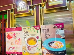 -点都德(龙之梦店)