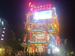 -印象鲵宴·张家界地标美食名片(溪布街店)