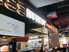 -胖哥俩肉蟹煲(梅溪步步高店)