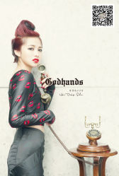 2013 11 18godhands3461-God Hands发型设计复古会所