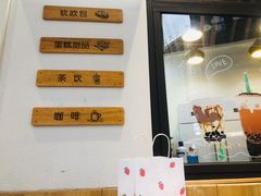 -野上麦田(中贸广场店)