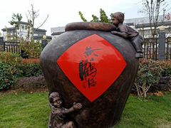 -黄鹤楼酒业武汉直销中心