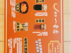 -博多一幸舍(侨福芳草地购物中心店)