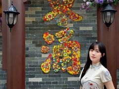 -东涌水乡风情街