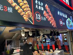 门面-东门町美食街