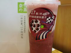 -奈雪的茶(皇庭广场店)