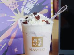 -奈雪的茶(中海环宇荟店)