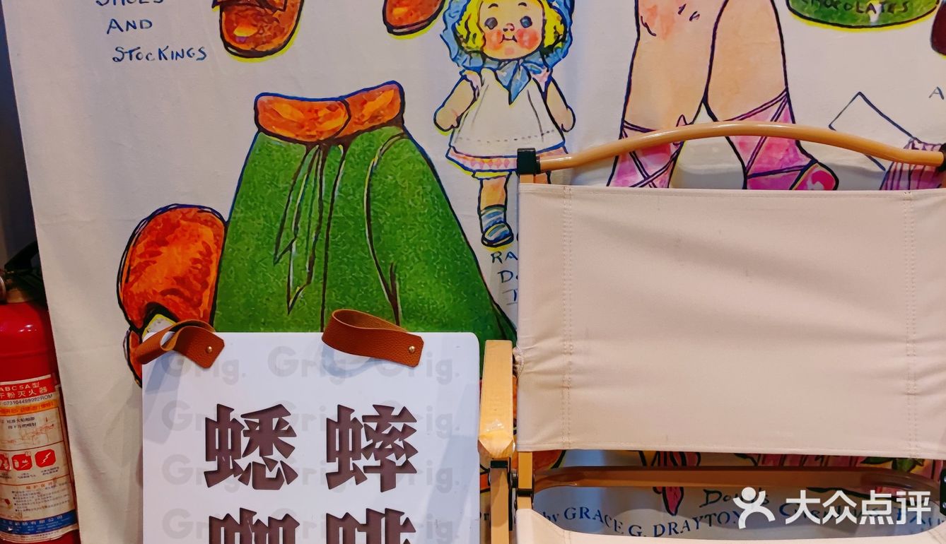 地铁口的可爱咖啡小店