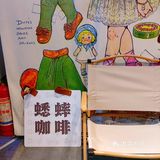 地铁口的可爱咖啡小店