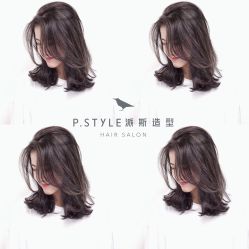 中发-P.STYLE 派斯造型