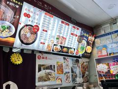 -妯娌老鸭粉丝汤(顾村公园店)