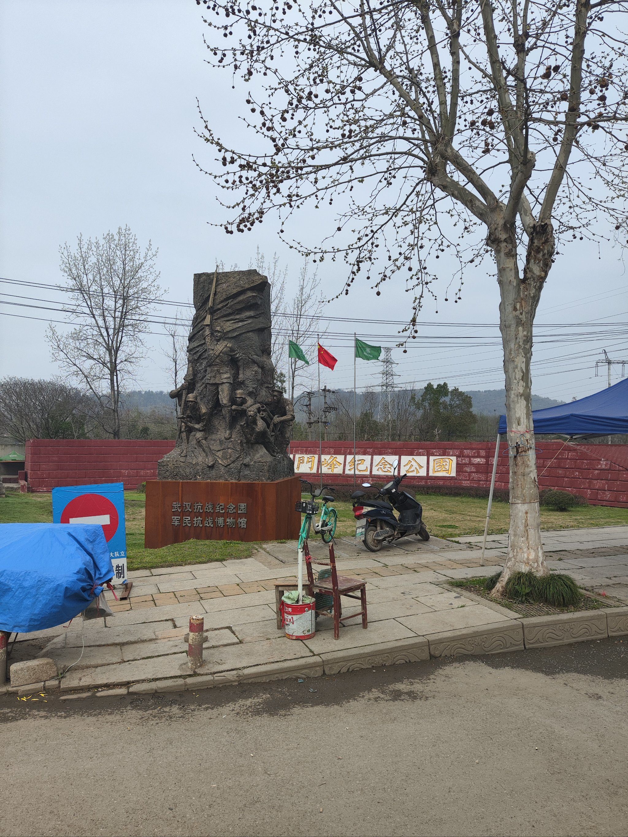 缅怀石门峰纪念公园