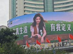 -爱骅裤带面馆(东木头市店)