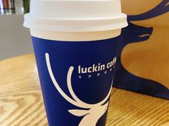 -瑞幸咖啡(AI创新中心A区店)