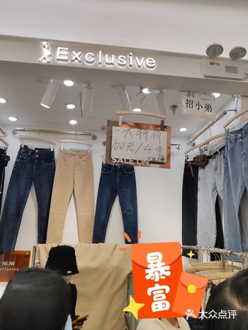 新中国大厦清货啦|三百块一麻袋衣服