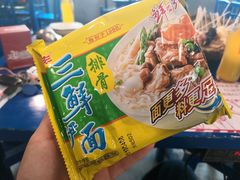 -马路边边串串香(涑河南街店)