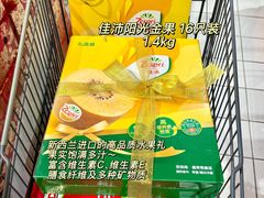 -世纪联华(杭州新塘路店)