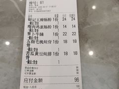 -银记肠粉店(北京路店)