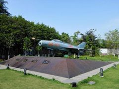 -成飞公园