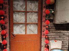 -和平菓局(王府井店)