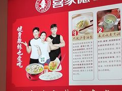 -喜家德虾仁水饺(漕河泾印象城店)