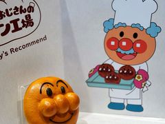 -神户面包超人儿童博物馆＆购物商场