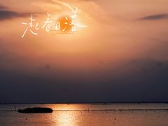-滆湖低碳生态公园