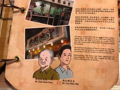 -金记冰室(霎东街店)