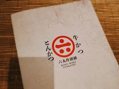 -yokocho上横町·日本食街(深业上城店)