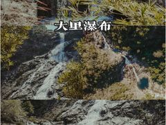 -清水湾旅游度假区