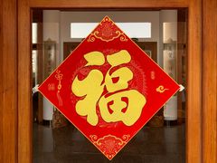 -中国紫檀博物馆