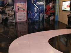 -万达影城(浦西万达广场激光IMAX店)