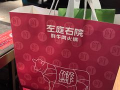 -新世界新丸中心-地下停车场