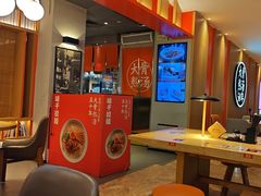 -味千拉面(航洋国际购物中心)