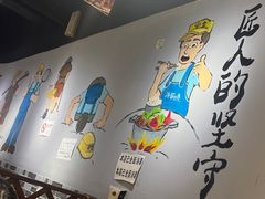-蛙蛙鸡冷锅鱼(驷马桥店)