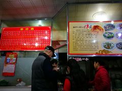 -古街捞化牛杂(井大店)