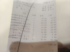 -凯鸽酒楼(恒安新区店)