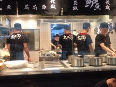 -太二酸菜鱼(汕头苏宁广场店)