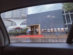 门面-一澜江宴·江景地标楚菜(江滩公园店)