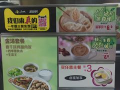 -真功夫(联丰店)