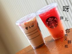 -星巴克(天津工华道智慧山店)