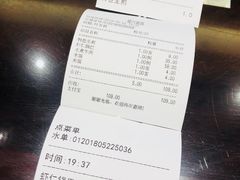 账单-德兴馆(山西南路店)