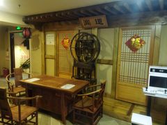 -绿岛汤泉韩式休闲会所