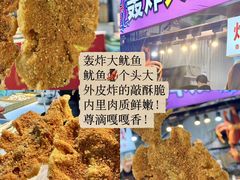 -大学城夜市