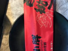 -沪小胖小龙虾(淮海中路旗舰店)
