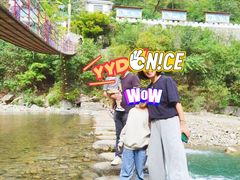 -沕沕水生态风景区