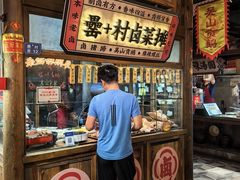 -罍+村卤菜摊(罍街店)