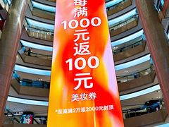 -开元商城(钟楼店)
