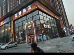 -江城老胖串店(湖西路店)