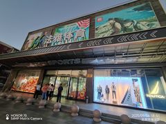 -法雅体育工厂店(皂君庙路店)